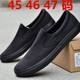 Spring breathable extra large men's canvas shoes slip-on slip-ons Korean style casual sports shoes 454647 size shoes