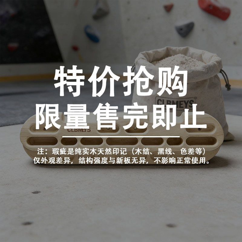 Clbmeys Rock Climbing Fingerboard Punching Equipment Fitness Training Door Frame Pull-Up Bar Home Indoor Training Device