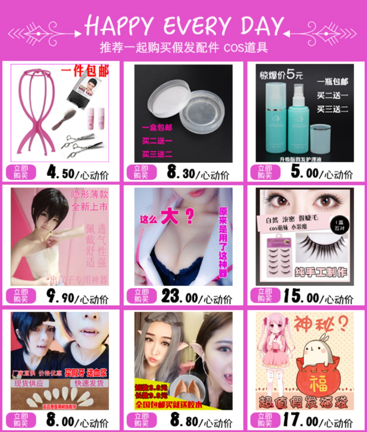 Cosplay tóc giả giải pháp chăm sóc đặc biệt chống chấy rận chống khô tóc - Phụ kiện chăm sóc mắt bình xịt làm sạch nội thất ô tô