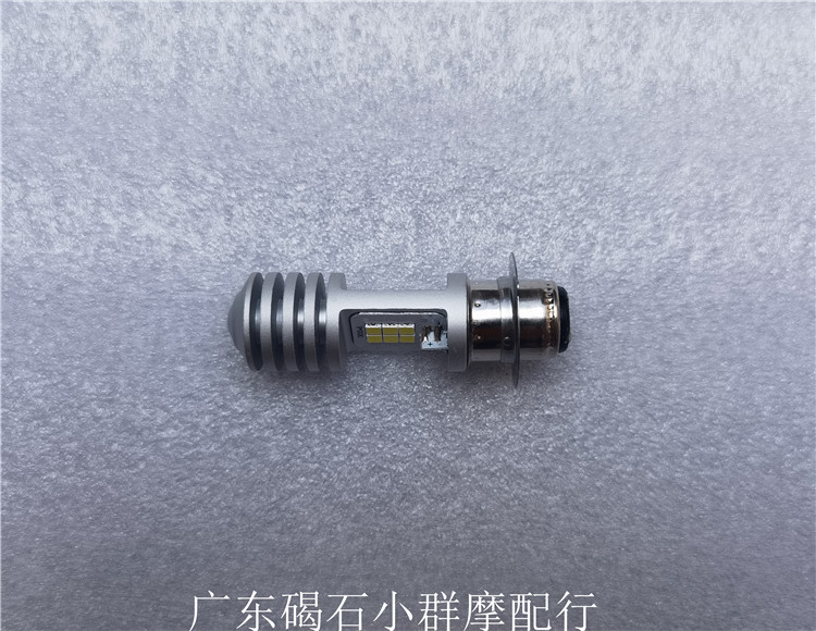 Applicable Honda DIO18 17 27 28ZX34 35 38 period small tortoise LED Grand Louis superbright front big bulb-Taobao