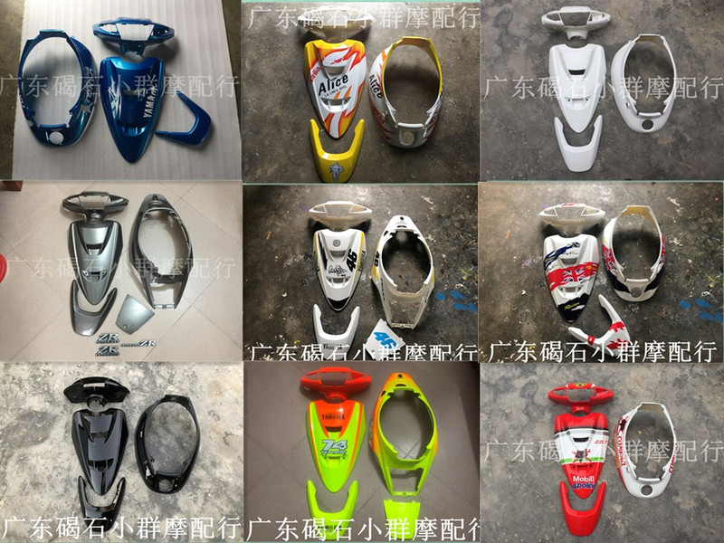 Suitable for Yamaha Jog 3 Generation 4Th Generation 5Th Generation Zr50 Indonesian Dragon Full Car Shell Latte Art Full Car Plate Colorful Shell Suitable for Yamaha Jog 3 Generation 4Th Generation 5Th Generation Zr50 Indonesian Dragon Full Car Shell Latte Art Full Car Plate Colorful Shell