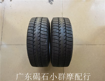 Suitable for Honda GYRO-X four-stroke tumbler with shed tricycle semi-hot-melt vacuum rear tire 130 70-8