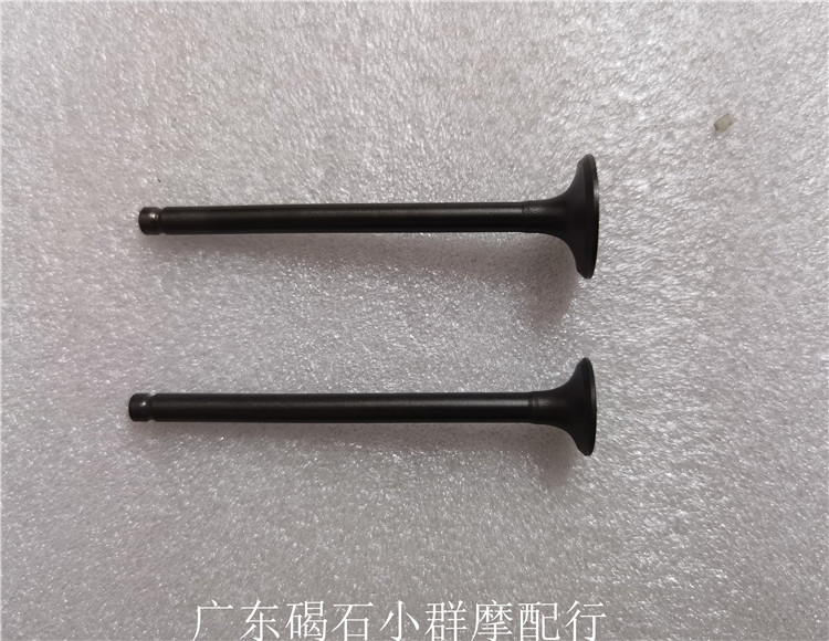 Motorcycle applicable Honda DIO 61 period 62 TODAY-41 free intake door exhaust gate-Taobao