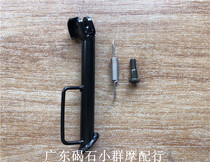 Yamaha JOG50 ZR EVO2 electronic spray mouse monster 4 Punch VINO side support small foot side kick single ladder side bracket