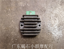 Suitable for Honda DIO AF54 four-punch water-cooled turtle charger Silicon Rectifier regulator original disassembly