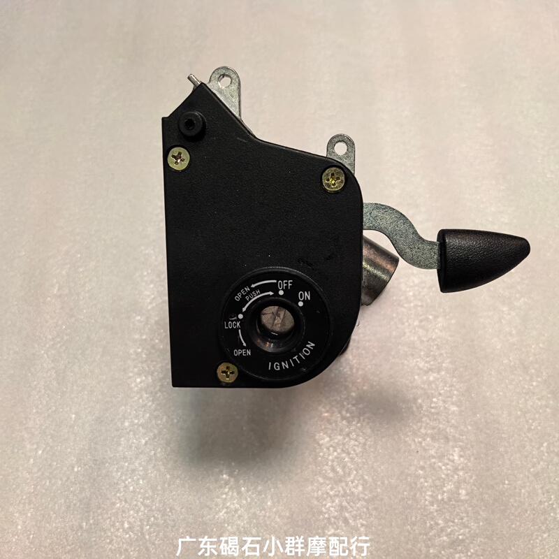 Suitable for Yamaha Jog 6Th Generation Evo Three-Gauge Sa16/36J/39J Electric Ignition Lock Vino Zr50 Rat Monster