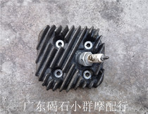 Honda DIO28 phase DIO27 phase DIO34 phase DIO35 phase ZX34 35 original cylinder head cylinder head cover