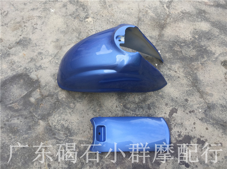 Suitable for Honda DIO 24 54 55 small turtle front sail front fender front tile board color selection