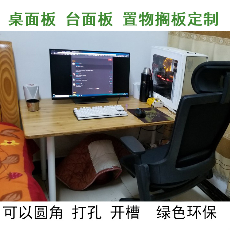 Full Bamboo Desktop Board Solid Wood Bulkhead Shelf Bulkhead