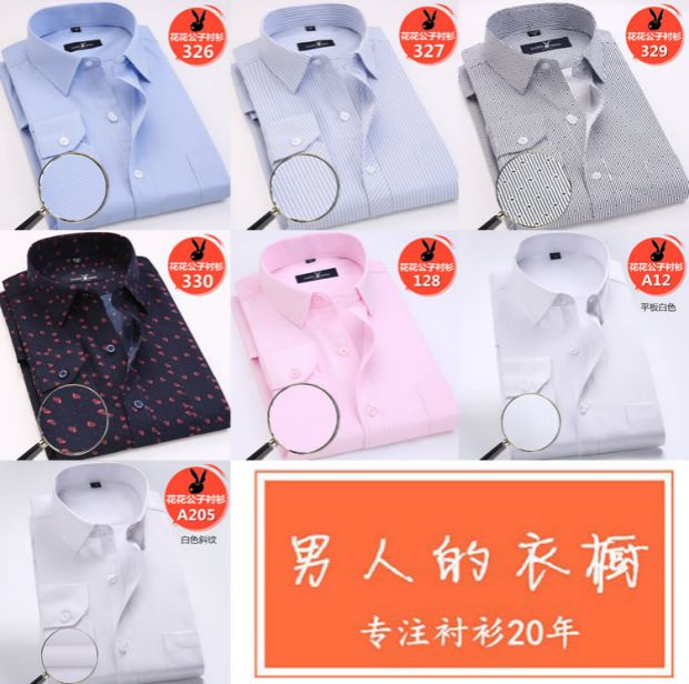 Mùa hè dài tay áo sơ mi nam kinh doanh giản dị cha tải hoa cotton áo sơ mi cỡ lớn áo sơ mi khoác ngoài