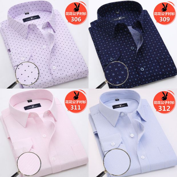 Mùa hè và mùa thu mỏng nam cotton sọc giản dị áo sơ mi dài tay Slim size nam kinh doanh áo trung niên sơ mi tay ngắn