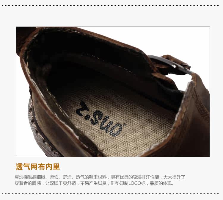 Chaussures moto HALEI - Ref 1389797 Image 10