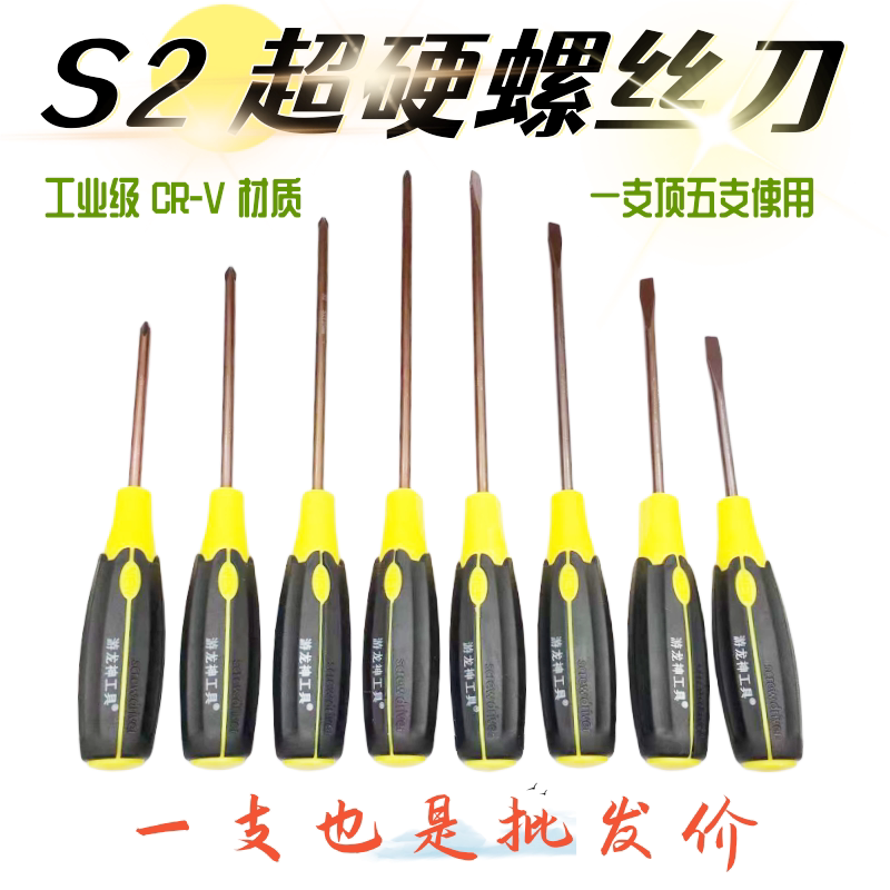 亿兴隆五金工具