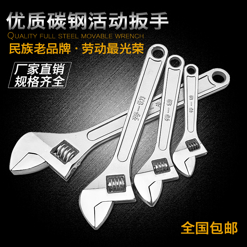 Clé pour réparation vélo - Ref 2302434 Image 11