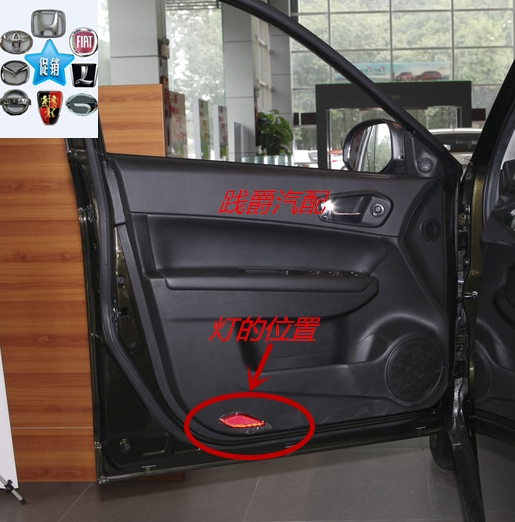 Trumpchi GS5 Door Liner Lamp Trumpchi Door Liner Lamp GS5 Liner Lamp Door Liner Lamp Liner Lamp