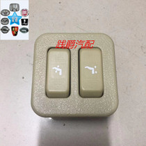 GAC Trumpchi seat adjustment switch GA5 seat adjustment switch adjust front and back to adjust backrest ga5 seat switch
