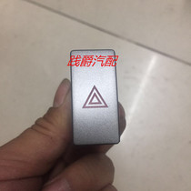 Trumpchi double flash GA5 GS5 double flash switch hazard light switch GA5 GS5 double flash warning light emergency light switch