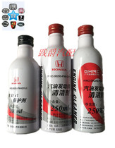 Honda gasoline cleaner additive fuel treasure engine protective agent anti-wear cleaning Fit direct injection