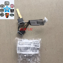 Trumpchi GS5 full car lock core GAC Trumpchi GS5 smart full car lock heart with two small keys original