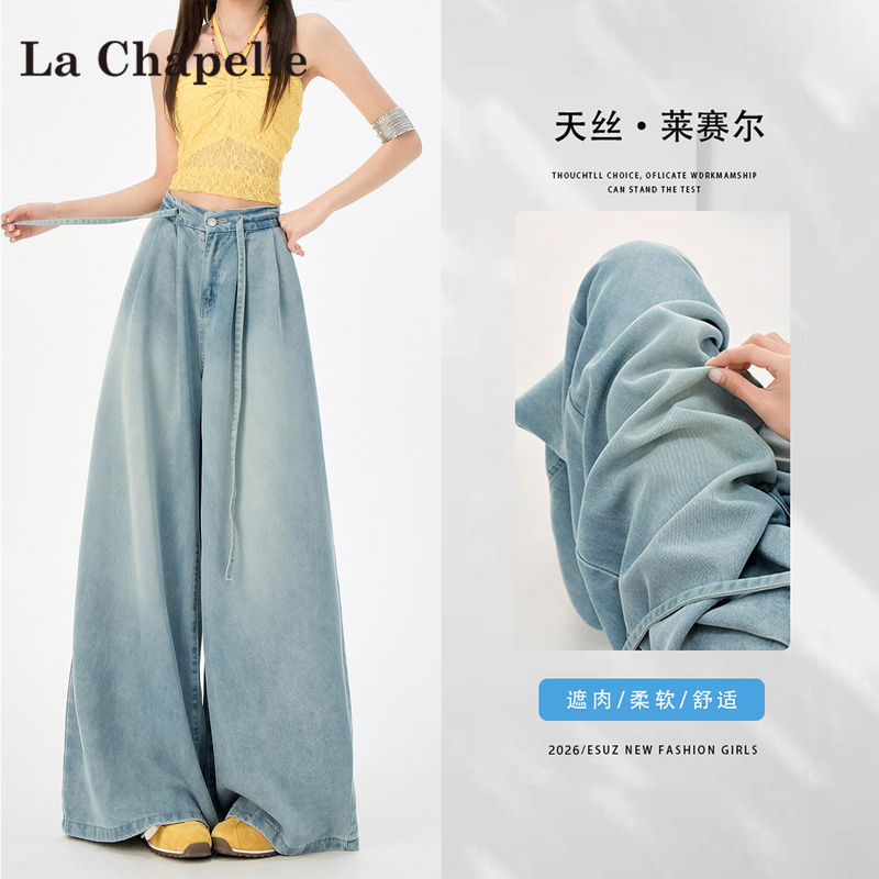 La Chapelle Light Blue Drapey Wide-Leg Jeans for Women, 2026 New Summer High-Waisted Loose Floor-Length Pants