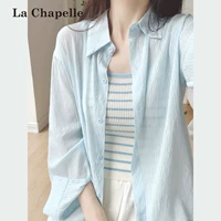 Синий без сумки