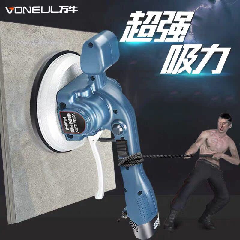 Wan tile tile tile paving machine vibrator automatic tile paving machine tile artifact