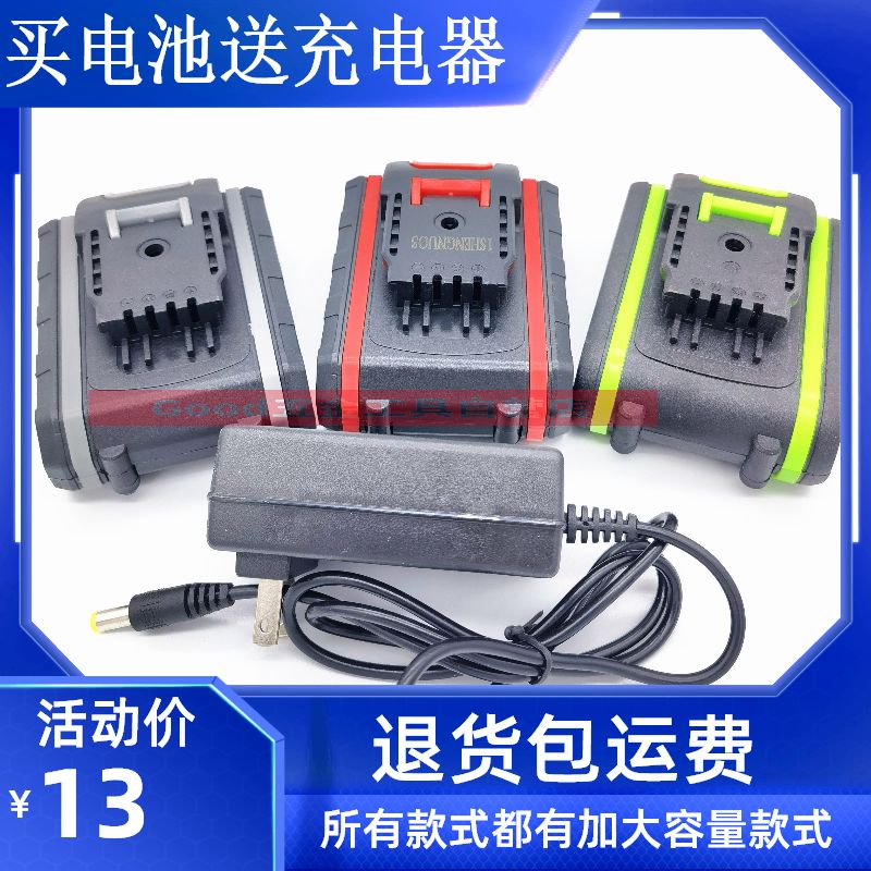 Kalitong 42V 158V 208V 528TV 88VF electric drill lithium battery charger saber saw charging drill