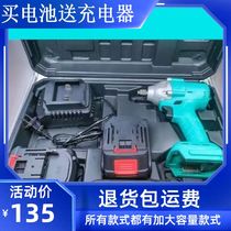 Star chen Brushless Electric Wrench Electric Wrench Electric заряжает Wrench Far Fauffolding Subwork Wood