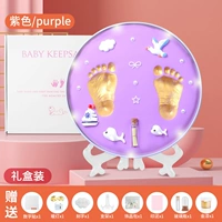 Сиреневая жестяная коробка, набор