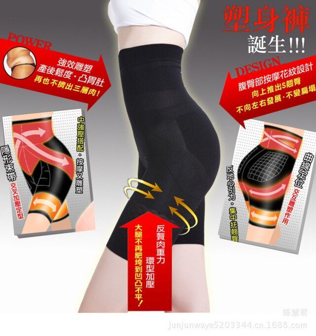 body amincissant en autre - Ref 675338 Image 32