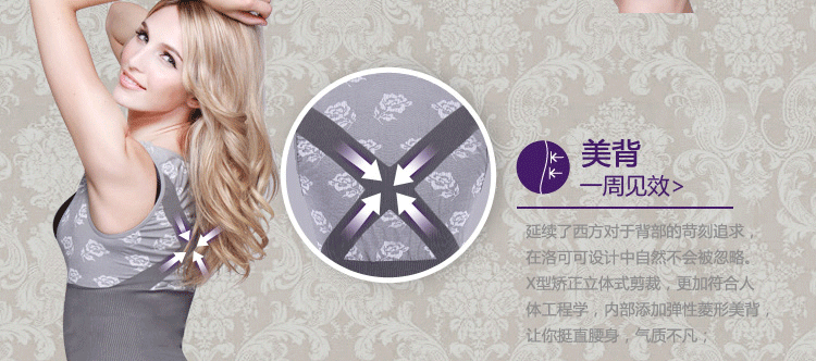 Corset amincissant en nylon - Ref 697423 Image 37