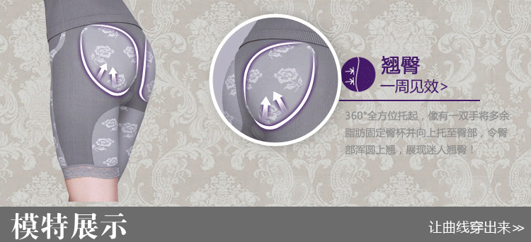 Corset amincissant en nylon - Ref 697423 Image 38