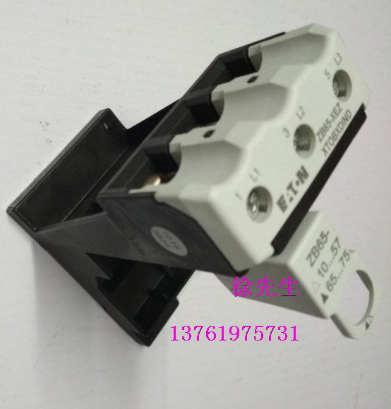  Eaton Mueller Thermal Relay seat EATON Eaton ZB65-XEZ Moeller rail fixed-Taobao