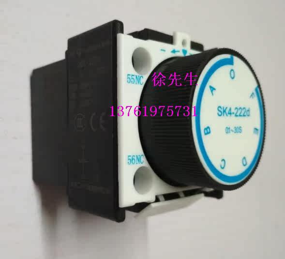 Tianshui 213 contactor energized delay head auxiliary contact point SK4-222d-220d-224d