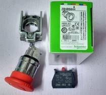 Schneider emergency stop button tight stop switch Schneider ZB4BS844 ZBE-102