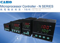 Taiwan Xuanrong thermostat CAHO N961 N721 temperature control meter N491 N481 N491 temperature controller