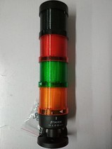 Tianyi buzzer strobe warning light TAYEE JD702-F0210B024JD701-L02RGY024