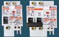 Shanghai Meilan leakage protector SHML GG45-63 LE 6A 10A 16 20 25 32 40 63A