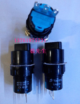 SHANGHAI TIANYI 2 GANG 2 GEAR KNOB 16MM TAYEE LA42 (B)X2-11 2 GEAR SELECTOR SWITCH