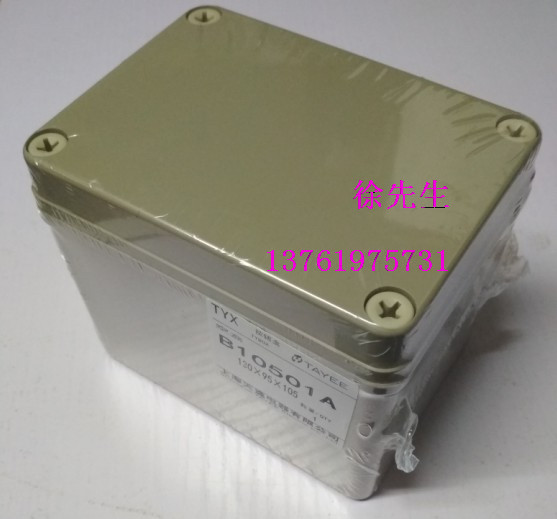 Shanghai Tianyi Button Box TAYEE TYX B10501A 130X95X105 P10501A Waterproof Box