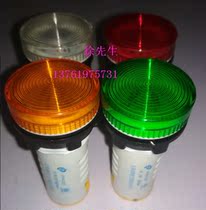 Jiangsu Shuangke 22MM indicator AD56-22C AD56-22CS signal lamp color and voltage optional