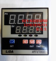 Shanghai polyda intelligent temperature control instrument LIDA XMT-E7000 XMT-E7761 electronic temperature controller