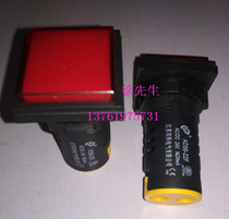 Shuangke square indicator AD56-22F AD16-22F square indicator color and voltage optional