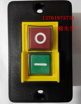 Undervoltage power-off protection start-stop switch KJD6 5E4 AC250V 6(4)A magnetic self-locking button