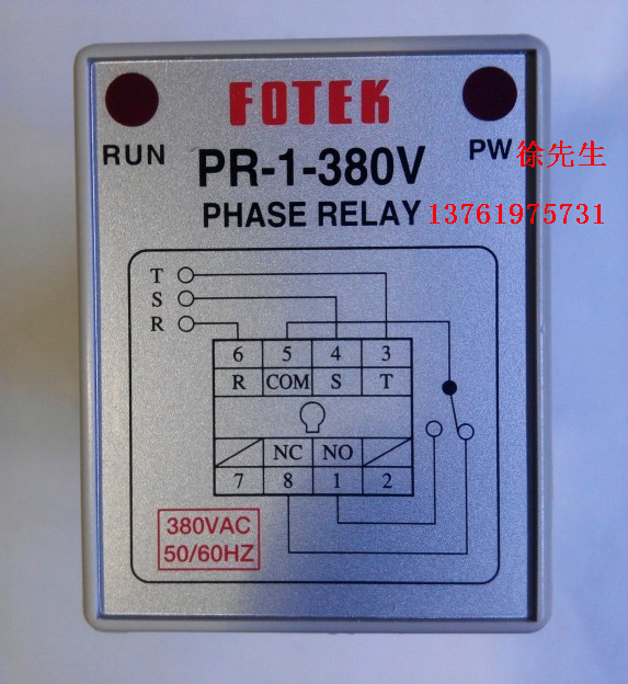 Taiwan Yangming phase sequence relay FOTEK PR-1-380V -220V 440V phase sequence protector-Taobao