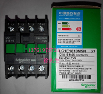 Brand new Schneider contactor Schneider LC1E1810 LC1D1810 LC1N1810