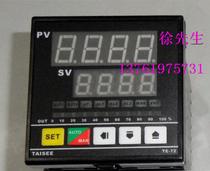 TS72 temperature control taisee TE72-01020000 02020000 03010000 03020000