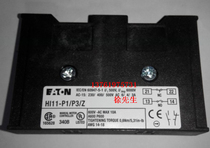 EATON Muller on-off switch side mounted auxiliary contact contact contact Moeller EATON HI11-P1 P3 Z