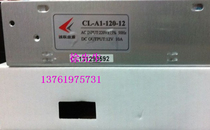 Chenglian switching power supply CL-A1-120-12 monitoring power supply access control power supply CL-A1-120-24