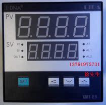 Shanghai polyda electronic thermostat LIDA XMT-E9 XMT-H9552 digital display intelligent temperature control instrument